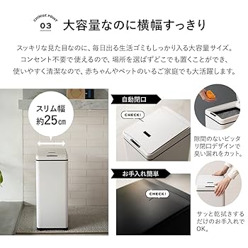 電動ダストボックス　ゴミ箱　エムール　EMOOR HEIM 21DYnofnkfS._SS200_.jpg